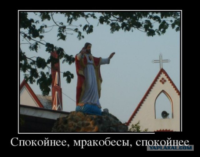 Господин Гундяев