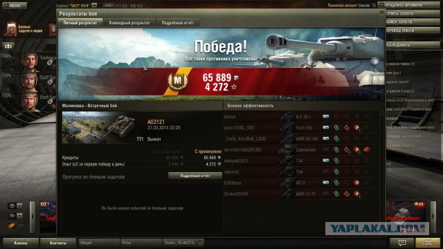 Wargaming 10