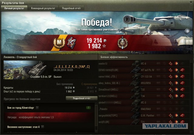 Wargaming 10