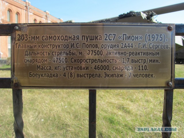 Музей артиллерии в Санкт-Петербурге
