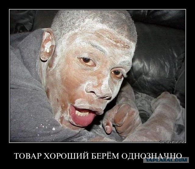Хапанула очень много
