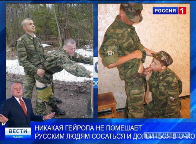 «Дважды два — москаль»