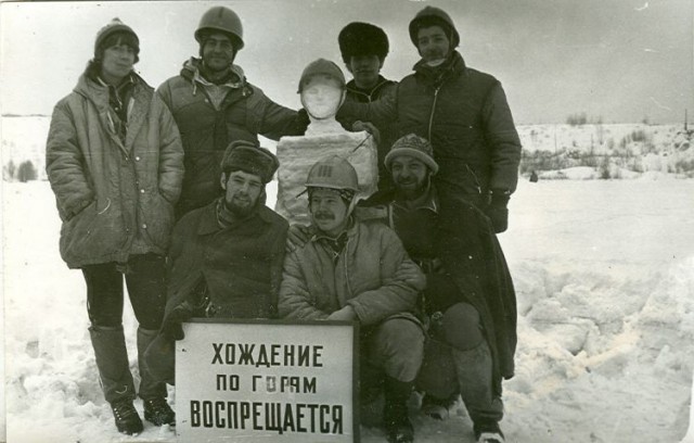 Туризм по-советски