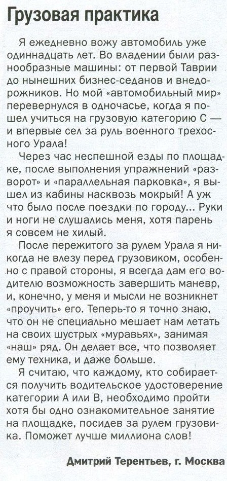 Лучше миллиона слов!