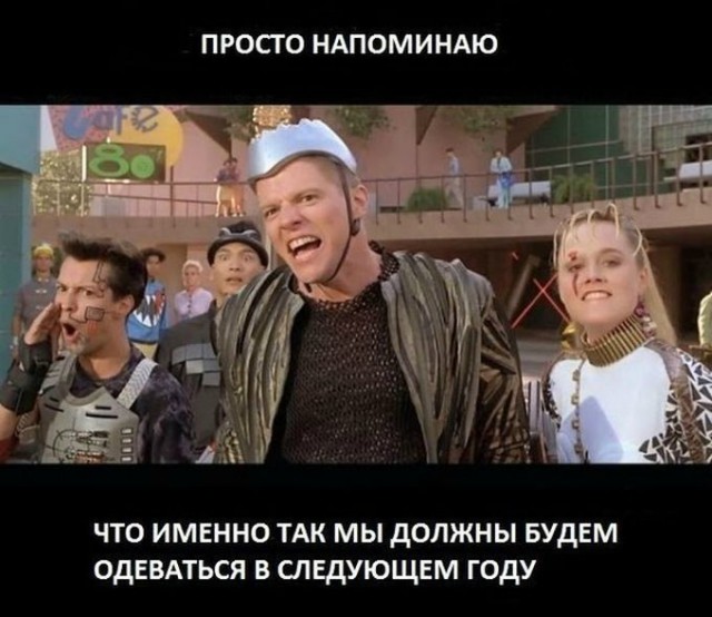 Картинки с инета.