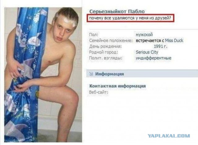 Ужасы и приколы из соцсетей 18+