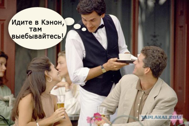 Меню в ресторане г. Иваново