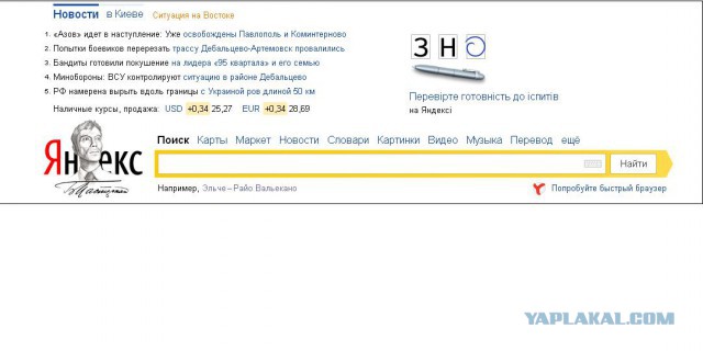 Перемирие кончилось, едва начавшись.