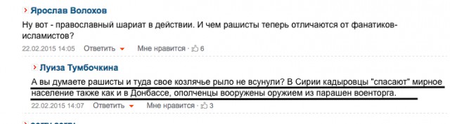 Перемирие кончилось, едва начавшись., часть 4