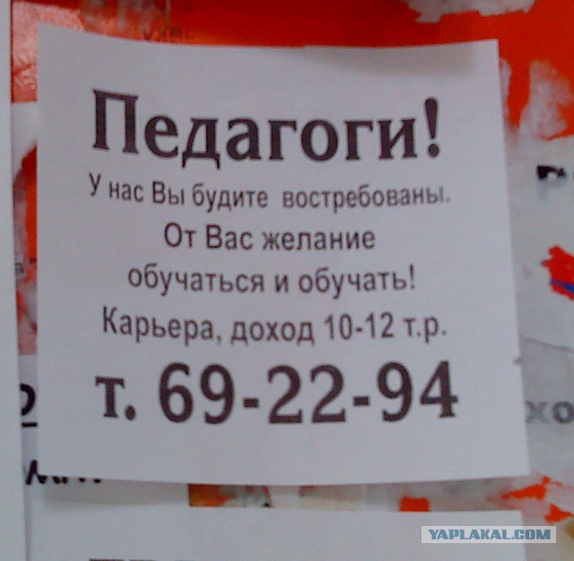 Казусы жизни