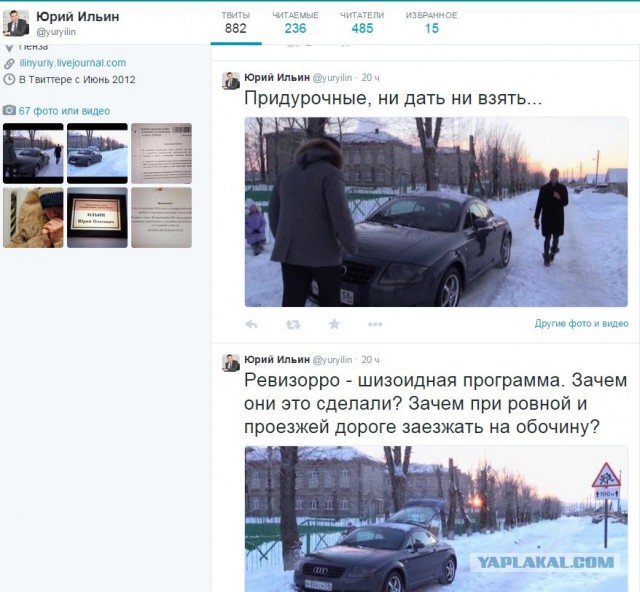 Юморист...