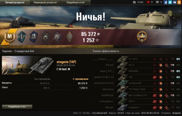 Wargaming 23