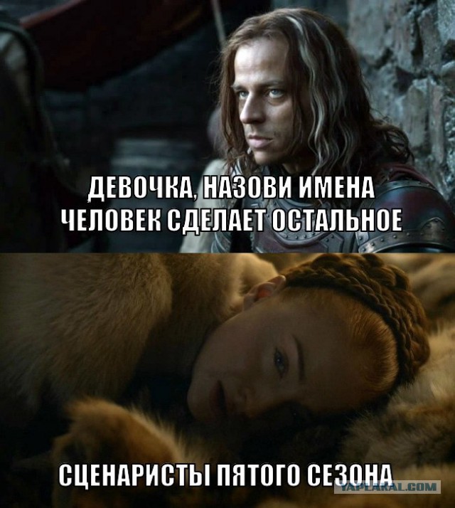 6 сезон Игры престолов