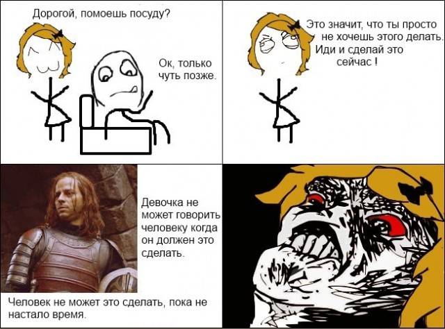 6 сезон Игры престолов