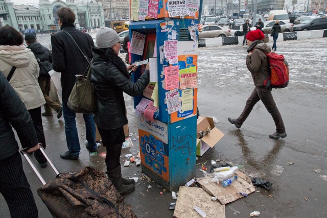 Казачий патруль