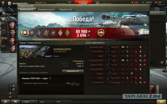 Wargaming 25!