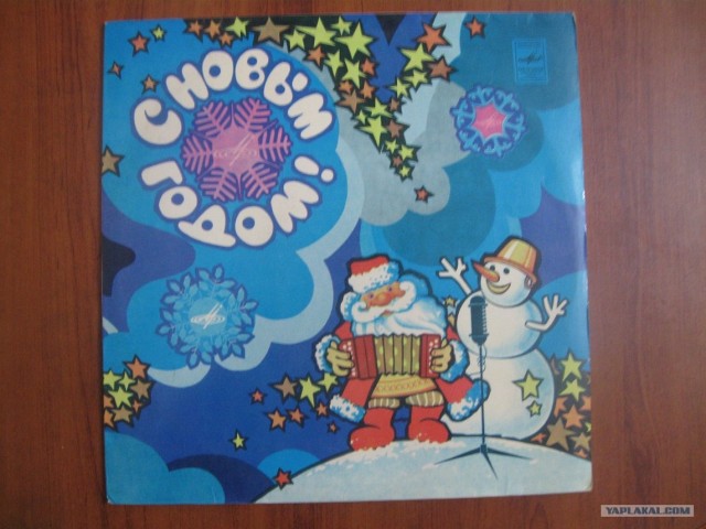 Виниловый пост