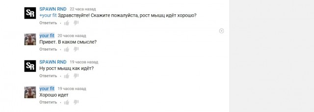 Смешные комментарии 09.08.2015