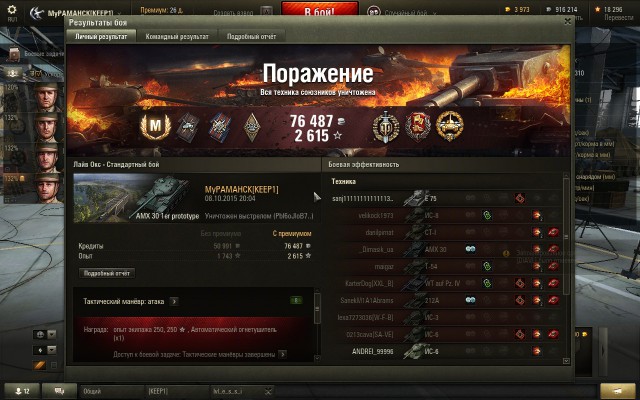 Wargaming 28