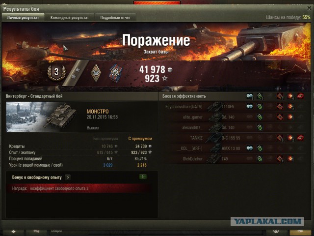 Wargaming 29