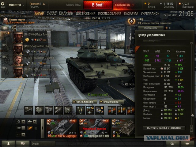 Wargaming 29
