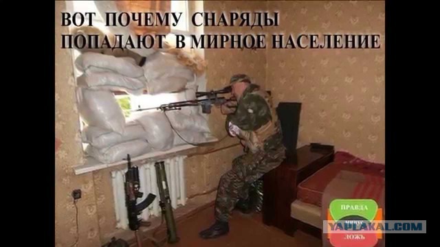 Фото Донбасса 2014-2015 г.