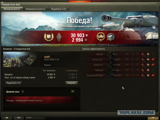 Wargaming 31