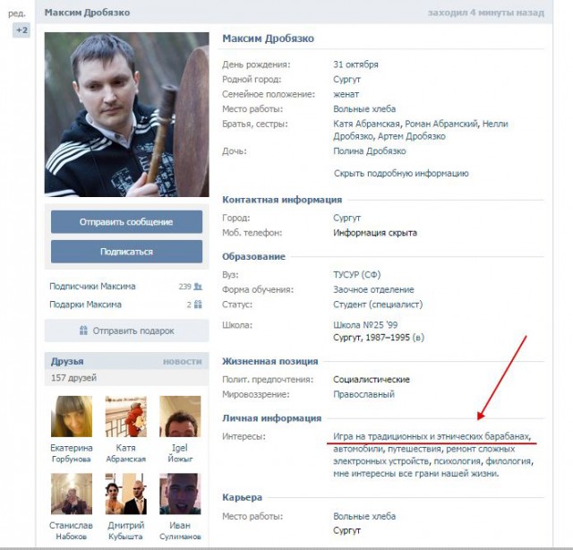 В продолжении темы о беспределе работников МЧС