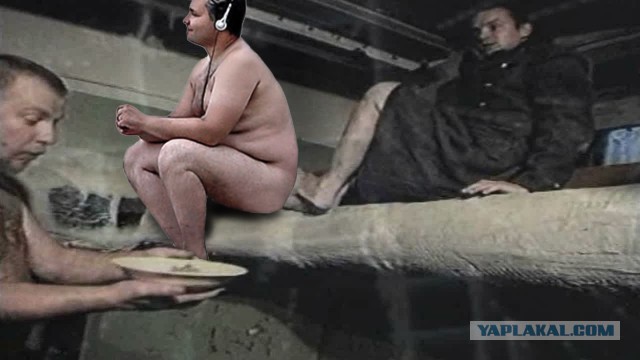 Фотожаба: "Одинокий нудист"
