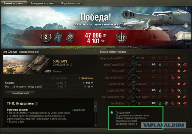 Wargaming 35