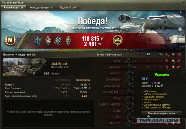 Wargaming 35