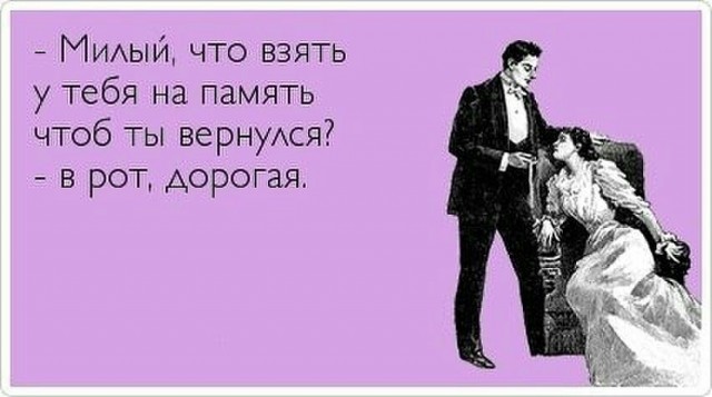 Смешные комментарии из социальных сетей 17.06.2016