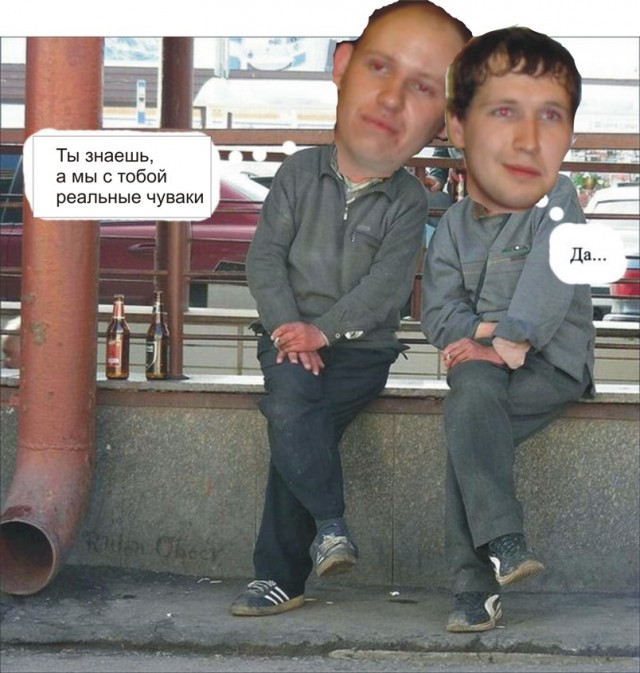 Отжабьте меня пожалуйста