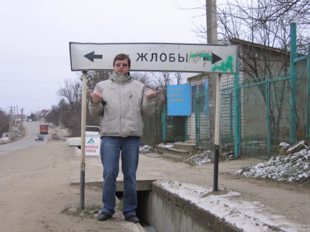 Дорожные знаки и указатели