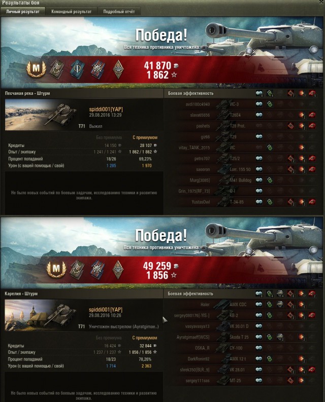 Wargaming 38