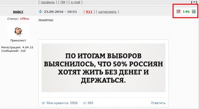 Медведев призвал россиян самостоятельно вытаскивать экономику из кризиса