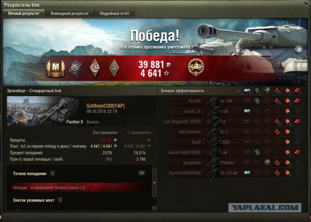 Wargaming 39