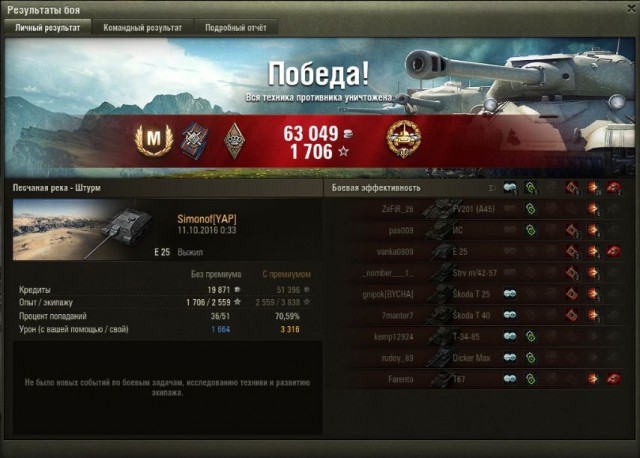 Wargaming 39