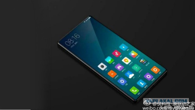 Xiaomi назначила презентацию Mi Note 2 с изогнутым дисплеем