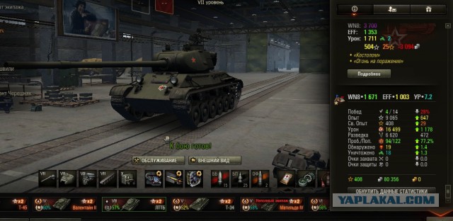 Wargaming 39