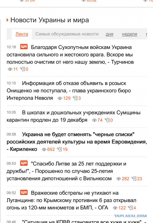 "Опасается огласки": Аваков уходит в отставку.