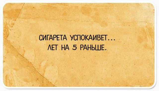 Подслушано сегодня