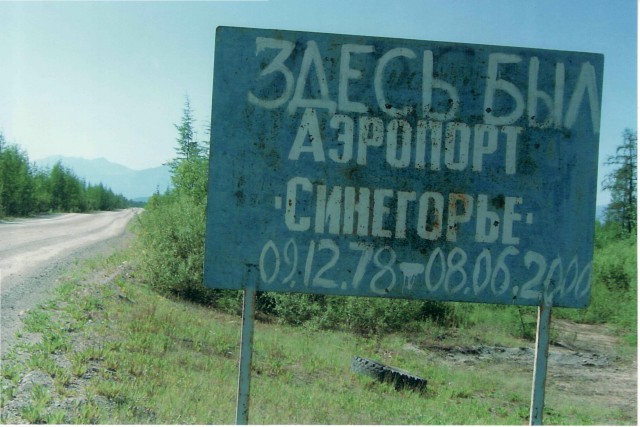 Фотографии Челябинска