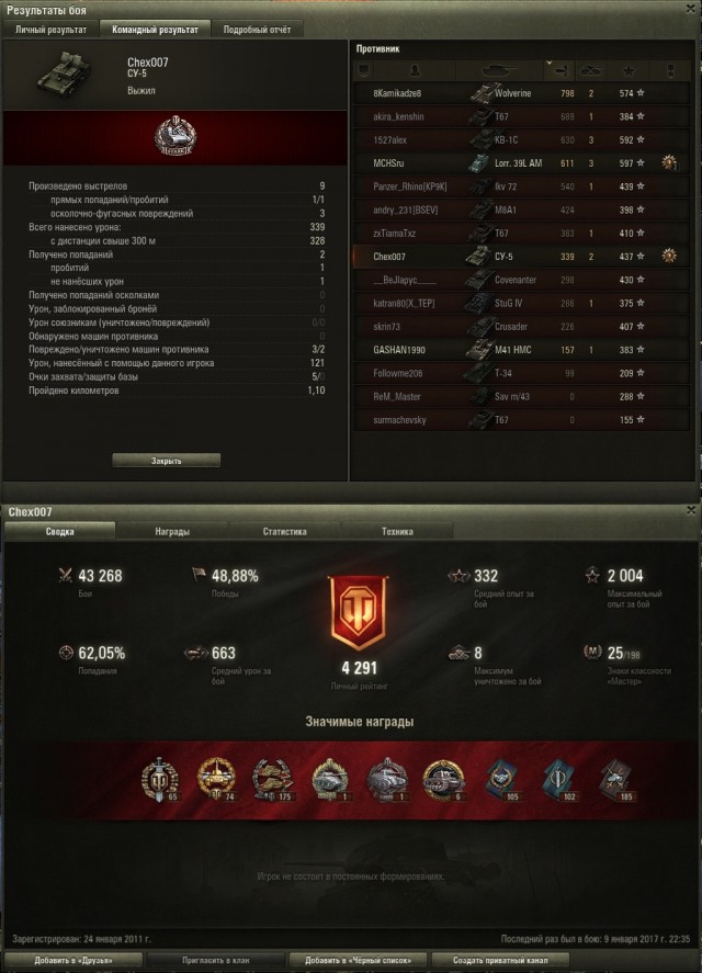 Wargaming 42