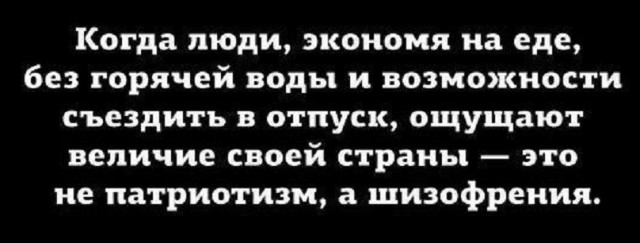Макаревич заявил, что его тошнит от слова "патриотизм"