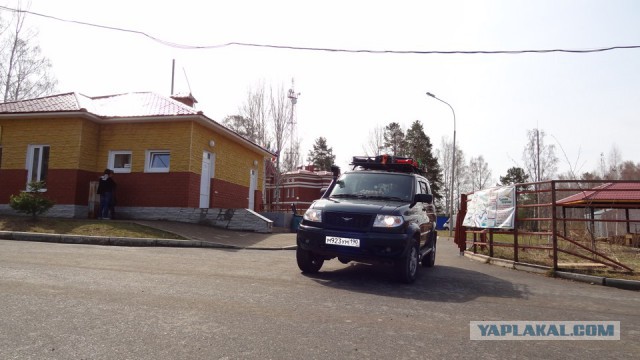 Как все начиналось или первое путешествие на Южный Урал