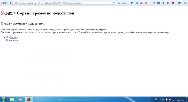 Порошенко подписал указ о блокировке на Украине «Яндекса», «ВКонтакте» и «Одноклассников»
