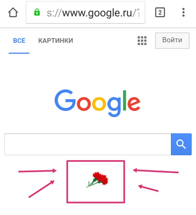 Google заблокирован?!