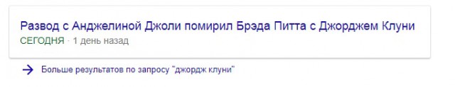 Может ли муж так устать?