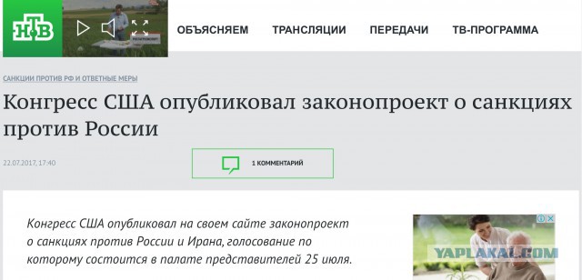 МИД ФРГ считает, что скандал с турбинами Siemens в Крыму повредит отношениям с РФ